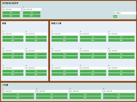 HTML/box screenshot