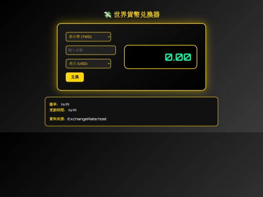 HTML/cash screenshot