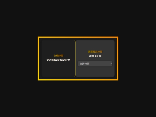 HTML/clock screenshot