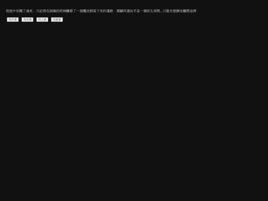 HTML/escape screenshot