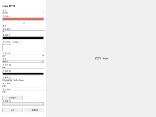 HTML/logotool screenshot