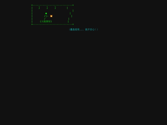 HTML/movie screenshot