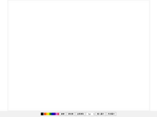 HTML/painter screenshot