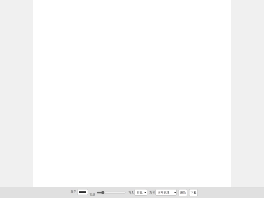 HTML/symmetry screenshot
