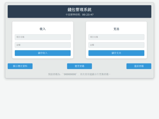 HTML/wallet screenshot