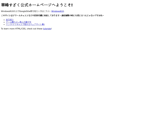 index(1) screenshot
