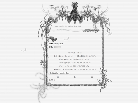 blog_jp screenshot