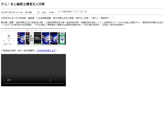 文章案例 screenshot