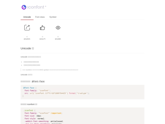 font_bjycxwg0ez/demo_index screenshot