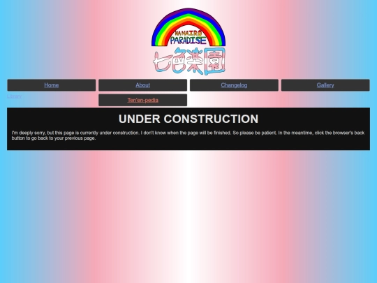 UnderConstruction screenshot