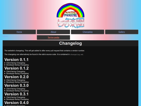 changelog screenshot
