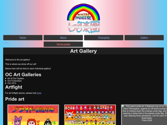 gallery screenshot