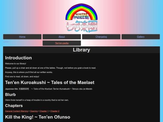 writings screenshot