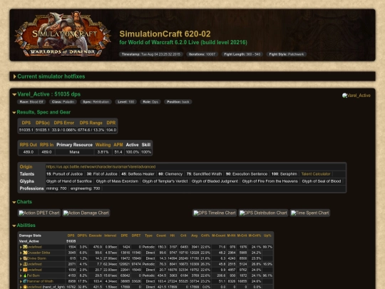 Varel 703, 2015 Aug 4 screenshot