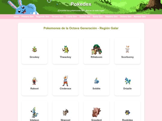 eighth-gen screenshot