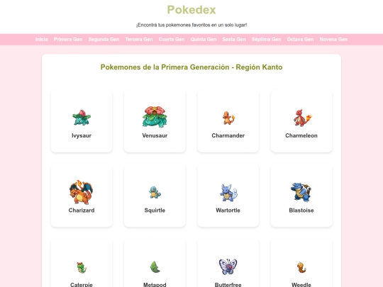 first-gen screenshot