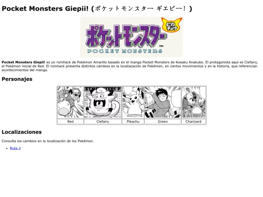 pokegiepii screenshot