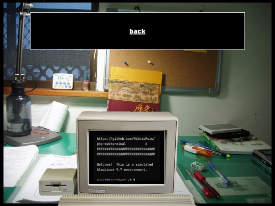 terminaltest screenshot