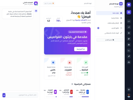 edu screenshot