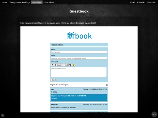 guestbook screenshot