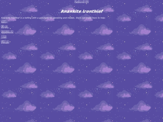 anankite screenshot