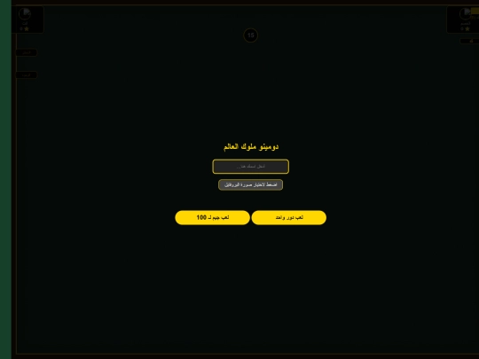 اخر ١/هشا/جمال h/H.g/G.h.m/G.f.h.m./G.h2/تنتن/جم هش/تست/جزئين/تنسيق/اونلاين/اونلاين١ screenshot