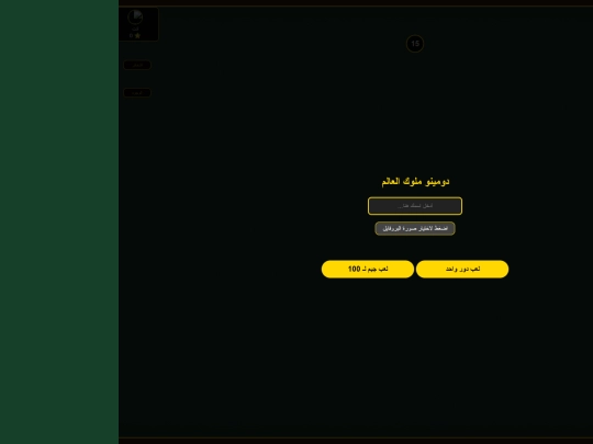 اخر ١/هشا/جمال h/H.g/G.h.m/G.f.h.m./G.h2/تنتن/جم هش/تست/جزئين/تنسيق/اونلاين screenshot
