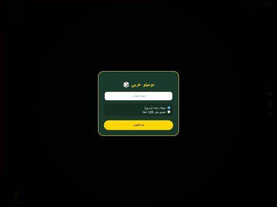 جديد /١/1/٢/3/٤/٤/5/6/٧/٧/٨/٩/١٠/١١ screenshot
