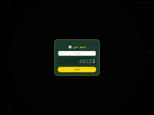 جديد /١/1/٢/3/٤/٤/5/6/٧/٧ screenshot