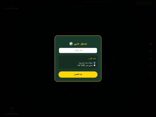 جديد /١/1/٢/3 screenshot