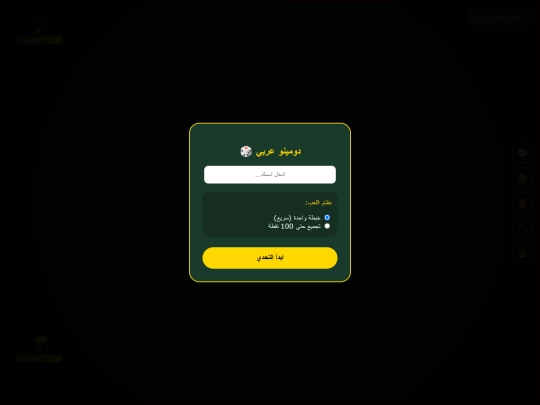 جديد /١/1 screenshot