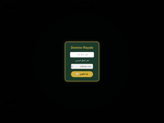 نهائي نهائي/1/2/3/4/٧/5 screenshot