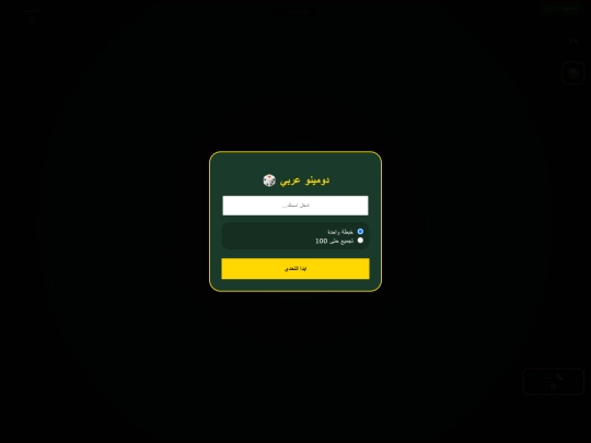 هشام ج/١/ج٣/ج٤/ج٥/ج٦/G7/ج٨/ج٩/ج١٠/ج١١ screenshot