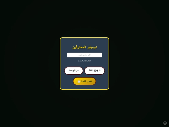 G اونلاين/١/٢/3h/4h/تجريب  screenshot