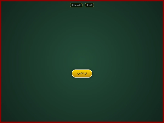 Gamal/Eng.gamal/Hisham/H 1/H2/H3/H4/H5/H6 screenshot