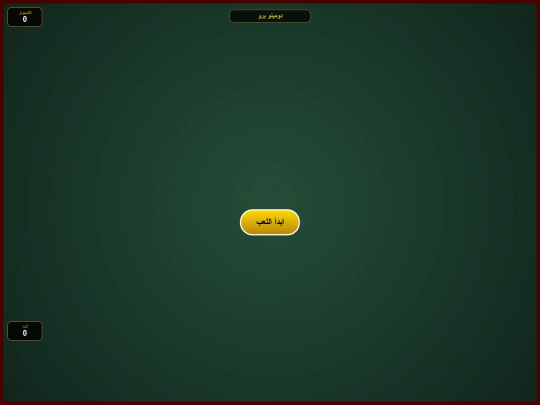 Gamal/Eng.gamal/Hisham/H 1 screenshot