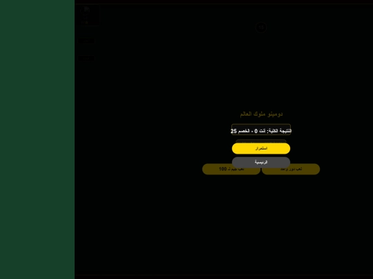 On.g.h/H1/H2/H3/H4/H5 screenshot