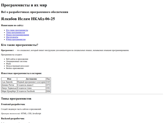 3 screenshot