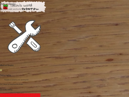 Artsandcrafts screenshot