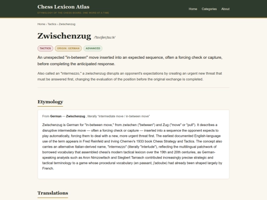 chess/lexicon/terms/zwischenzug screenshot