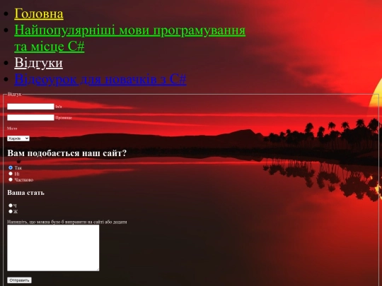 index3 screenshot