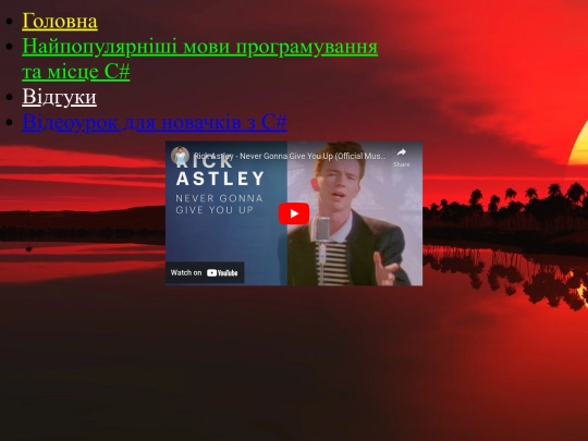 index4 screenshot
