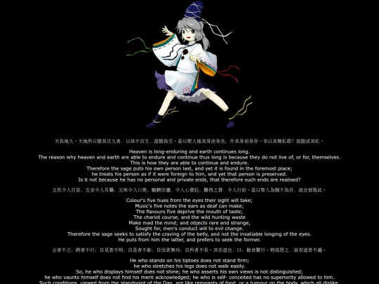 border-worlds/futo screenshot