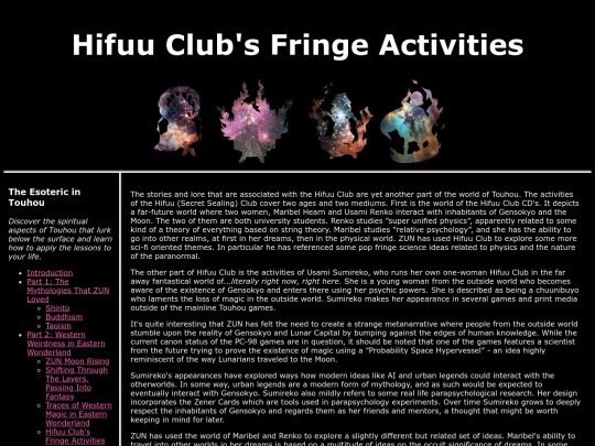 hifuuclub screenshot