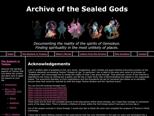 site-functions/acknowledgements screenshot