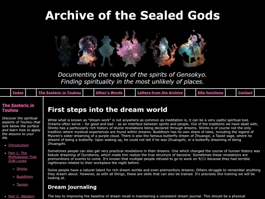 the-esoteric-in-touhou/part4/dreamwork screenshot