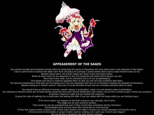yukari2 screenshot