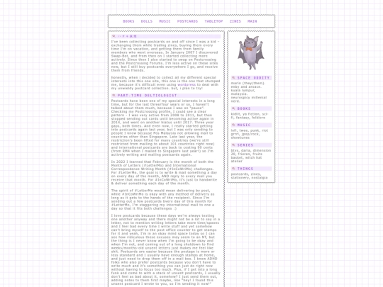 hagaki screenshot