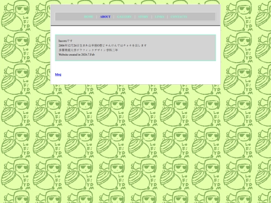 about screenshot