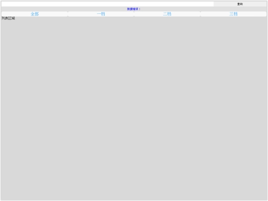 pet screenshot